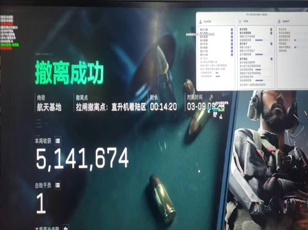 三角洲策划说反外挂透视自瞄效果